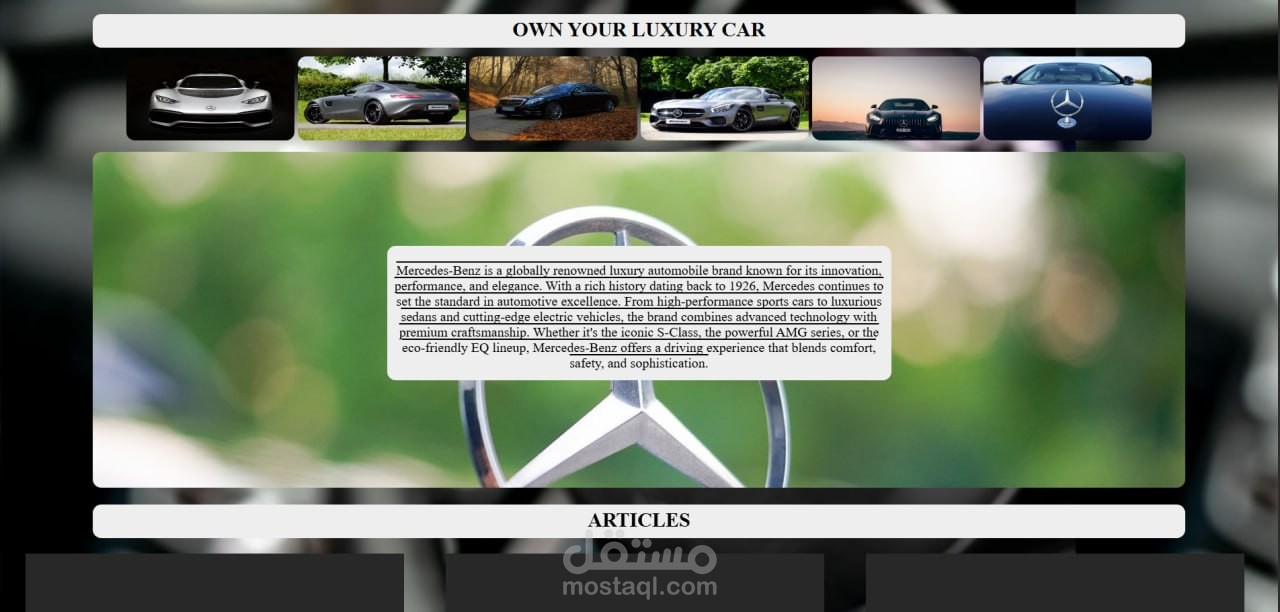 عرض معلومات عن السيارات