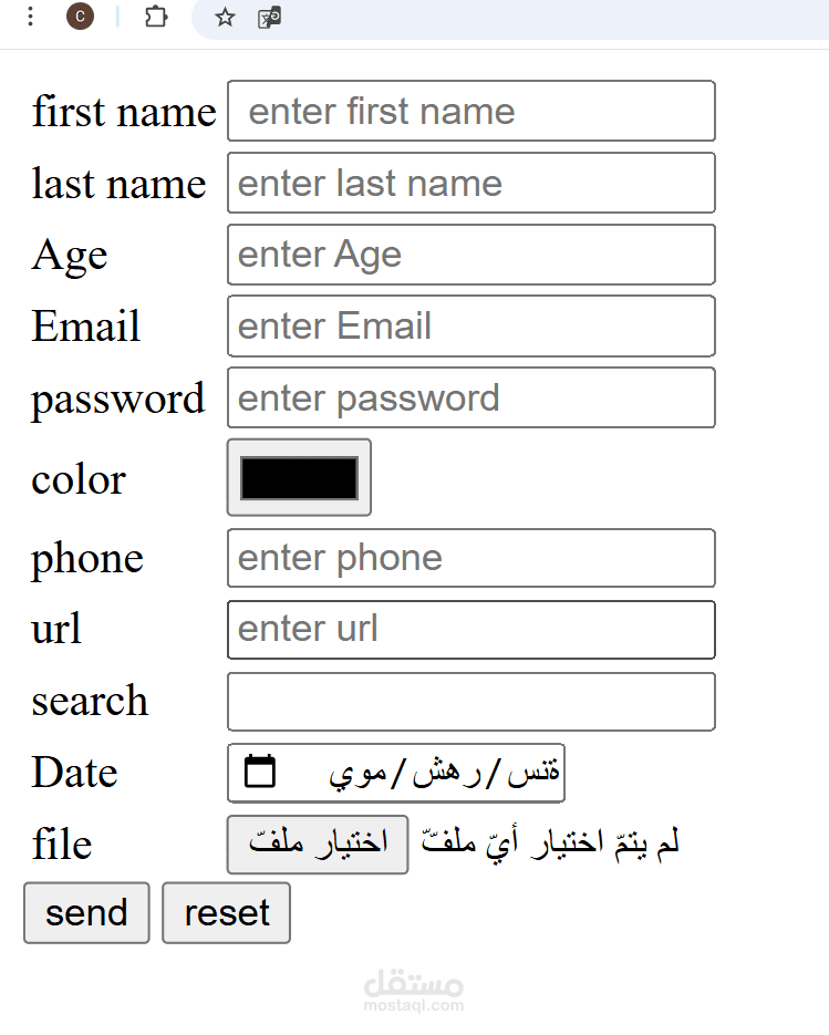 Multi-Purpose HTML5 Form with Advanced Input Fields