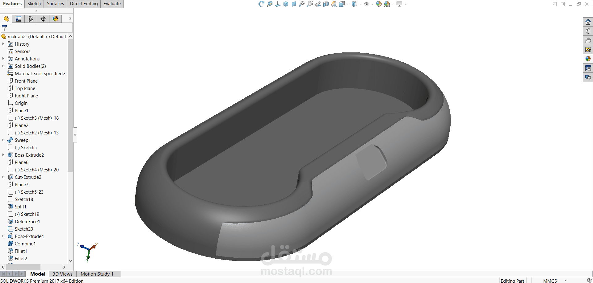 تصميم ميكانيكي متقدم باستخدام الـ Surfacing (Surfacing Modeling)