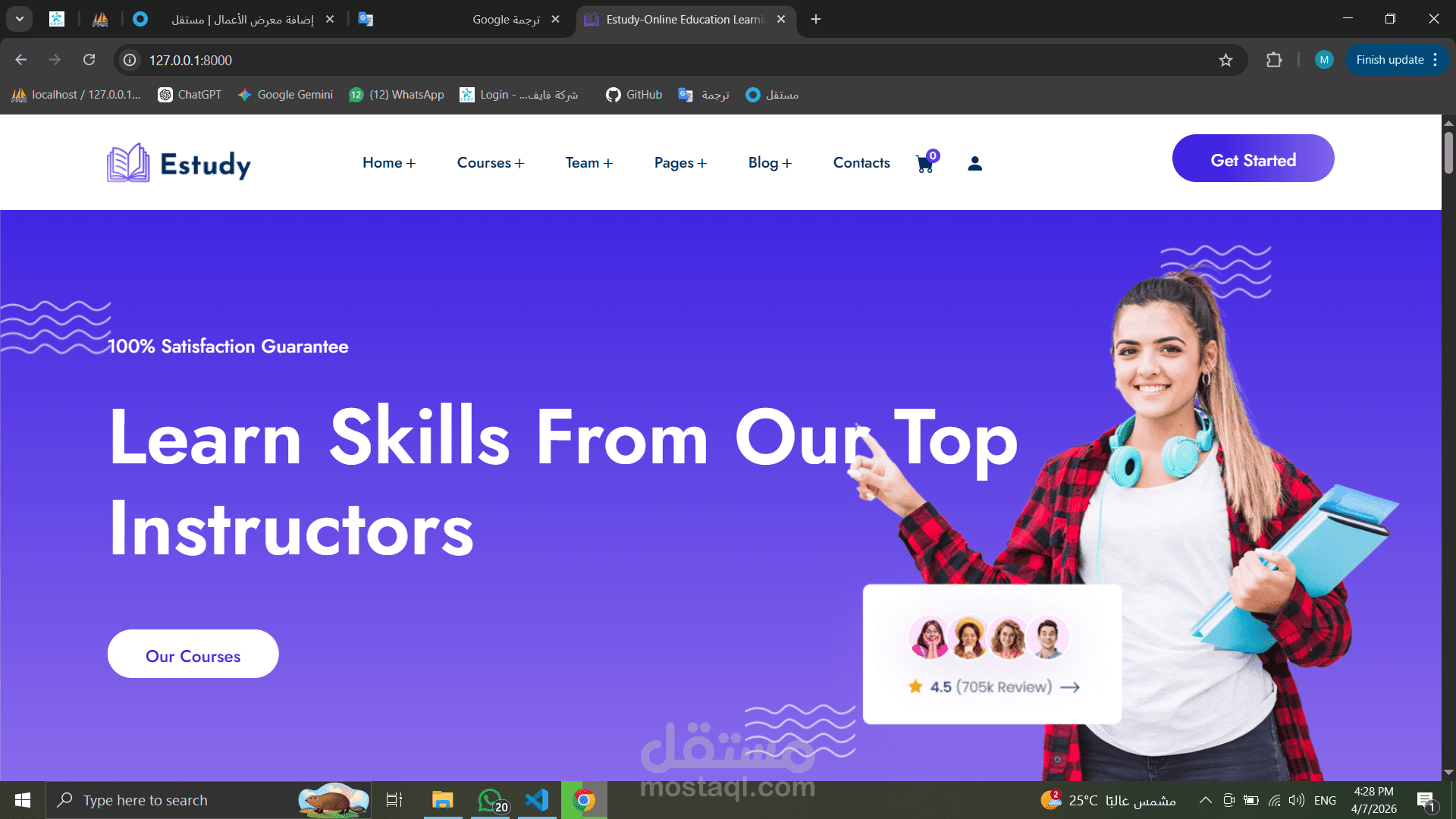 Learn Plus - منصة تعليمية إلكترونية متكاملة