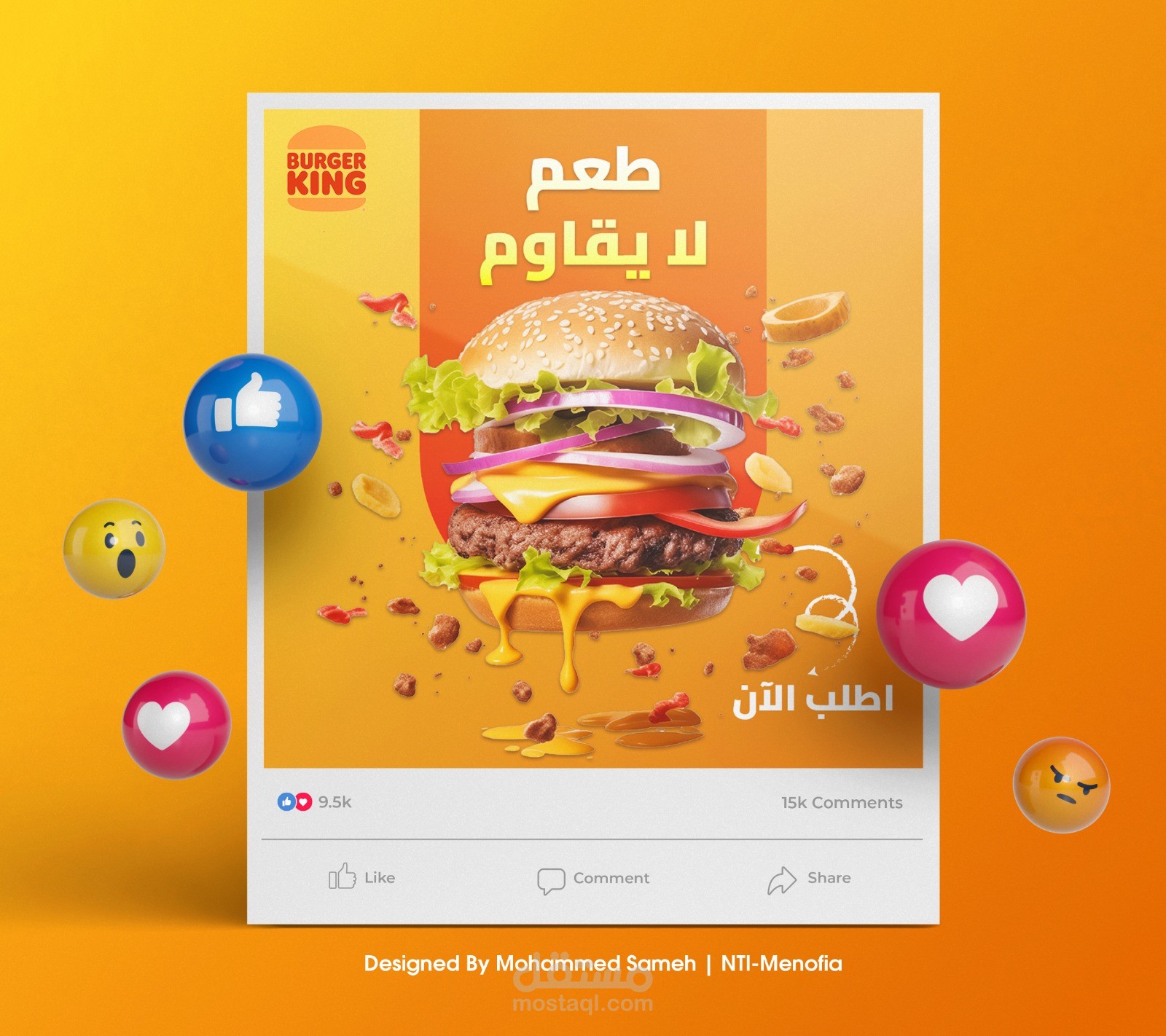 تصميم إعلان سوشيال ميديا  Creative Social Media Ad Design