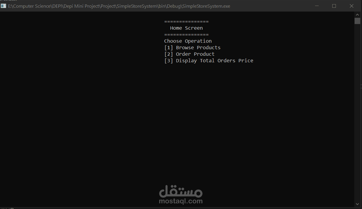 نظام متجر التروني لبيع كتب