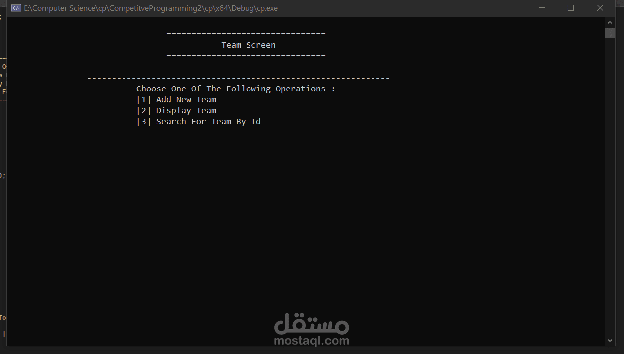 نظام إدارة فرق ولاعبي دوري كرة قدم باستخدام ++C