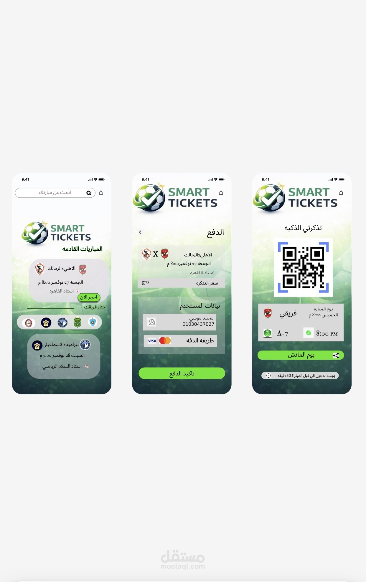 a UI/UX design for a ticket booking application for events and concerts.