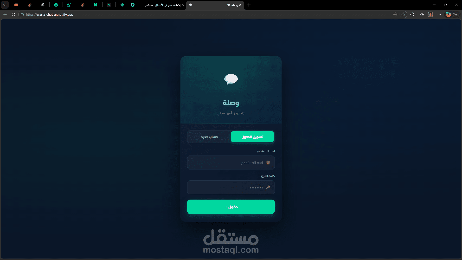 وصله موقع تواصل عربي مصري
