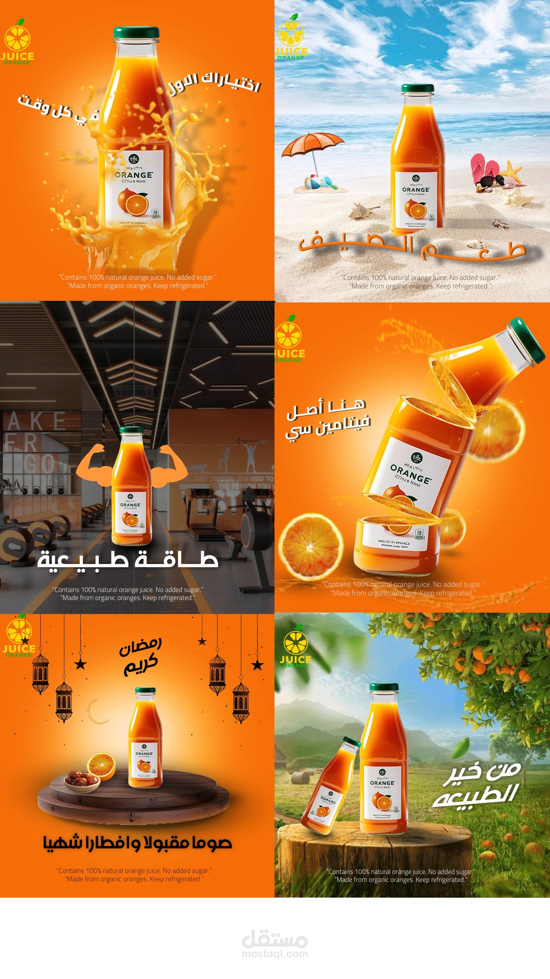 Social media campaign