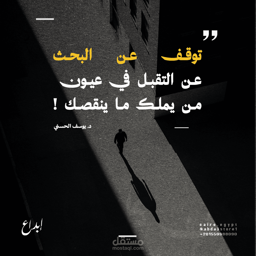كتابة محتوى و إدارة حملة محتوى متكاملة لمتجر كتب