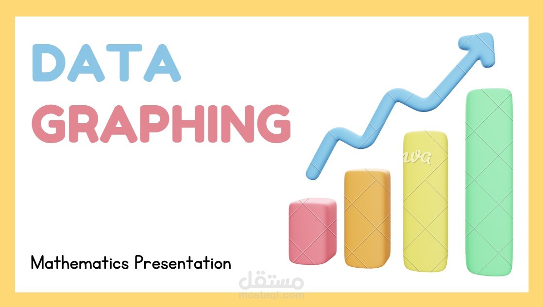 تحليل بيانات باستخدام اكسيل