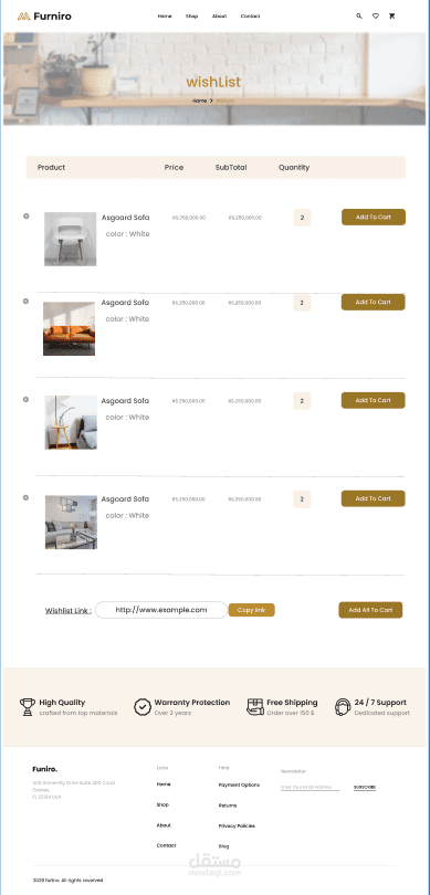 تصميم موقع شراء لمتجر اثاث