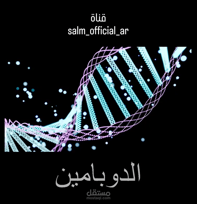 فيديو قصير | لماذا تريد النجاح؟