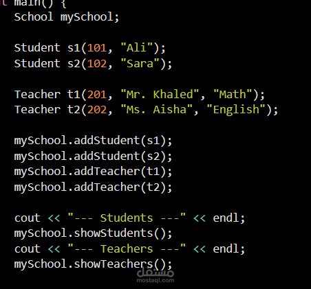 School System