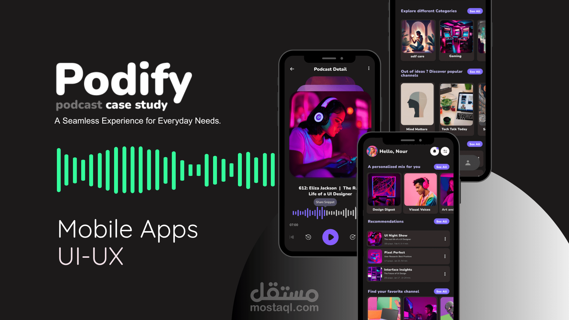 تصميم تجربة المستخدم وواجهة المستخدم (UI/UX Design)
