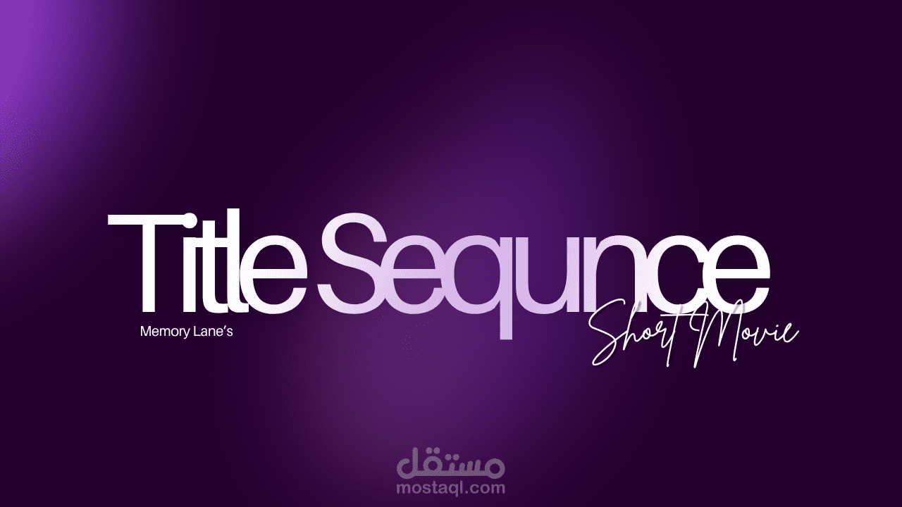 تصميم وتحريك تتر بداية باستخدام تقنيات الموشن جرافيك والعناصر ثلاثية الأبعاد