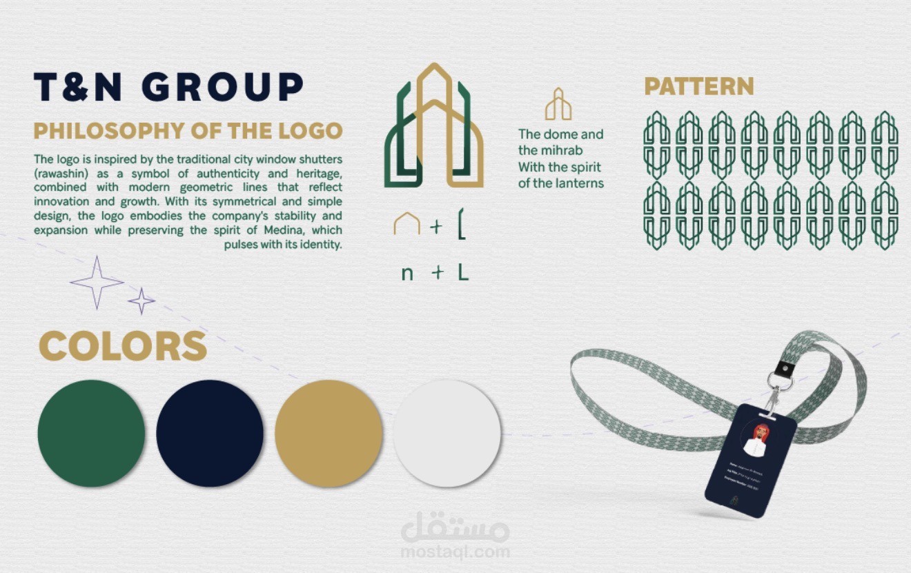 هوية بصرية “T&N group”