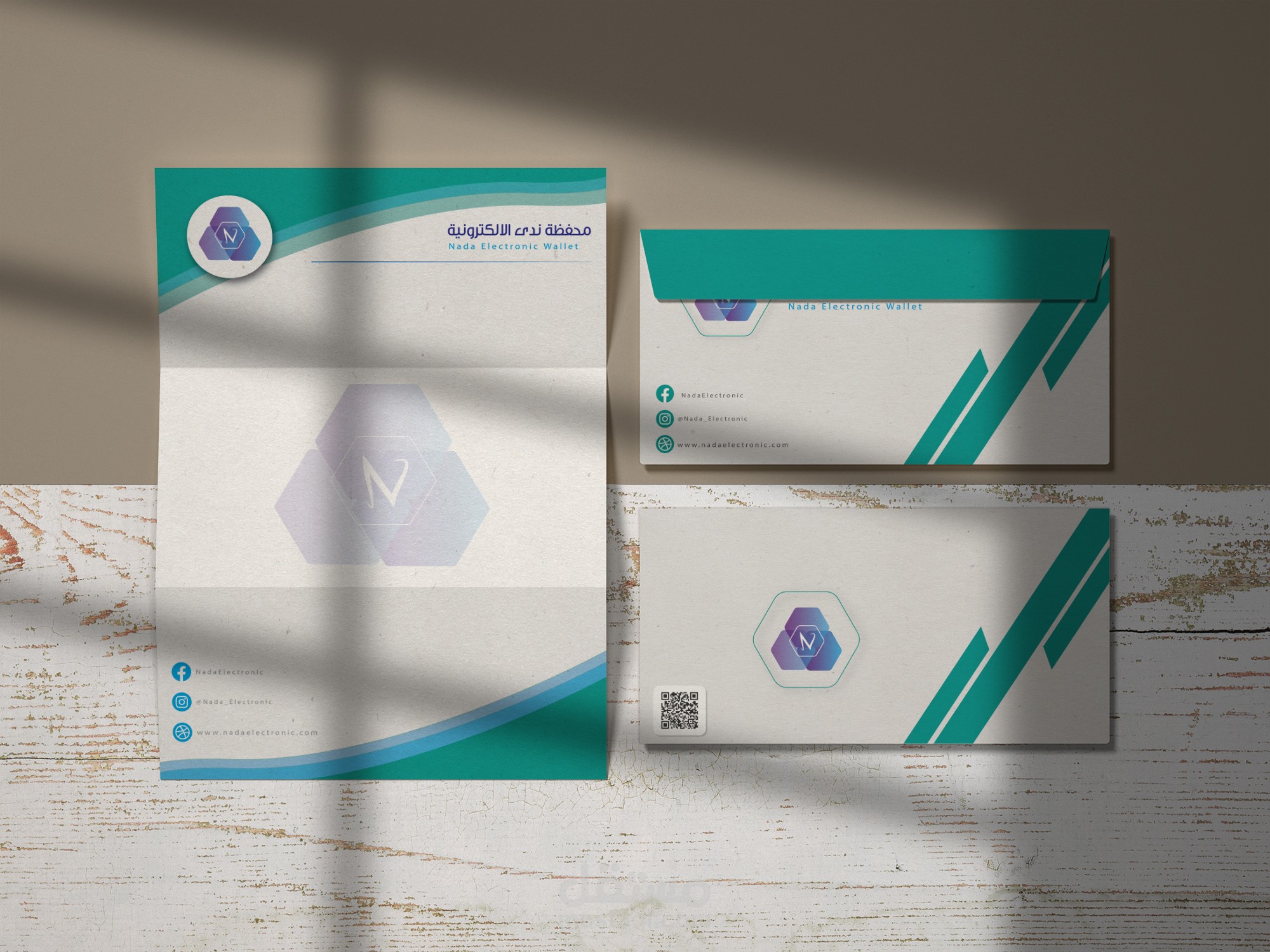 تصميم مظروف للهوية البصرية