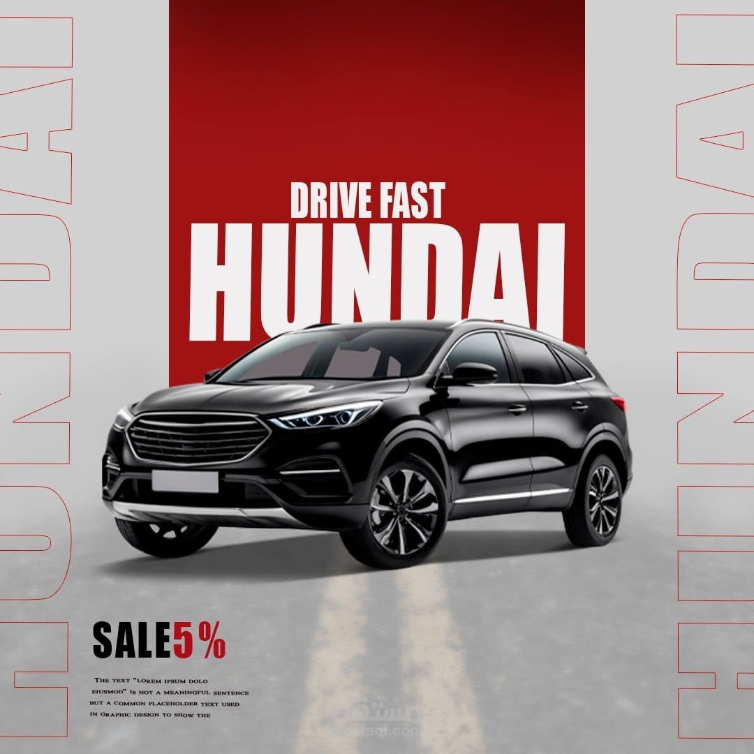 إعلان عن سيارة هوندايا