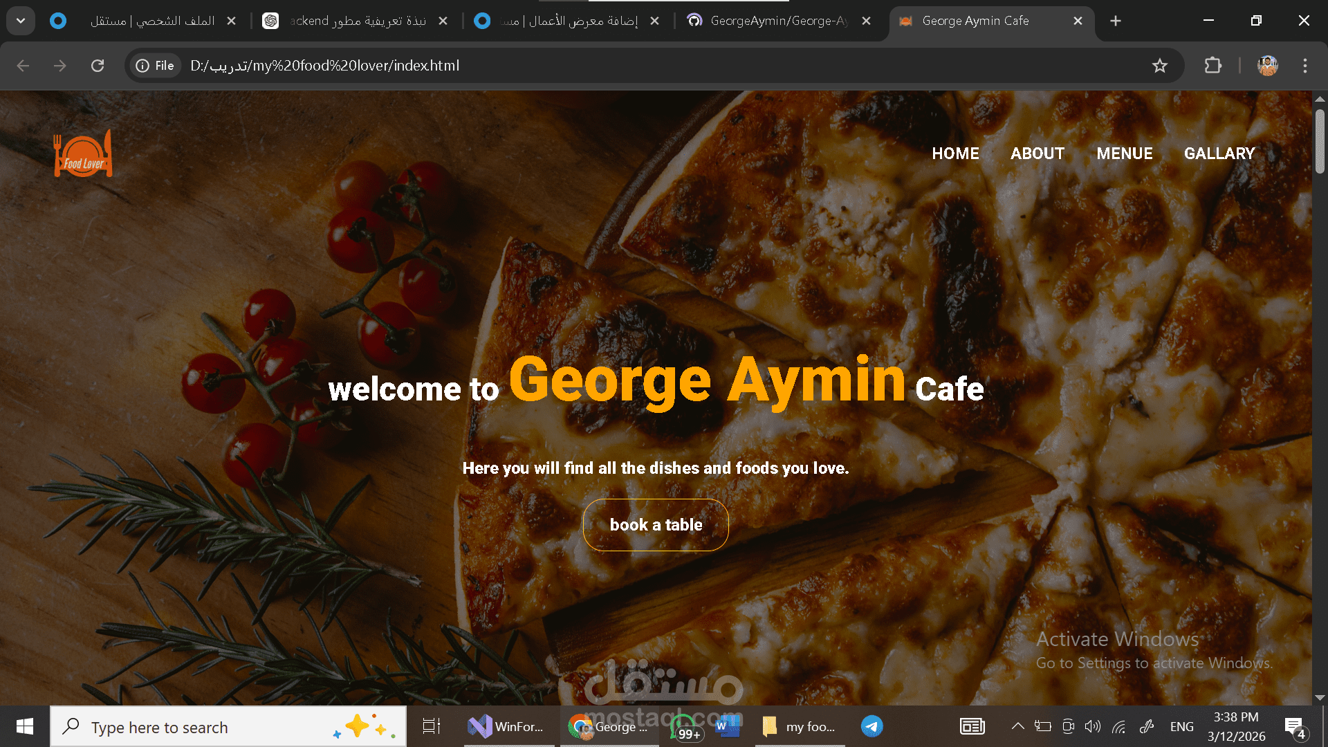 GeorgeAyminCafe