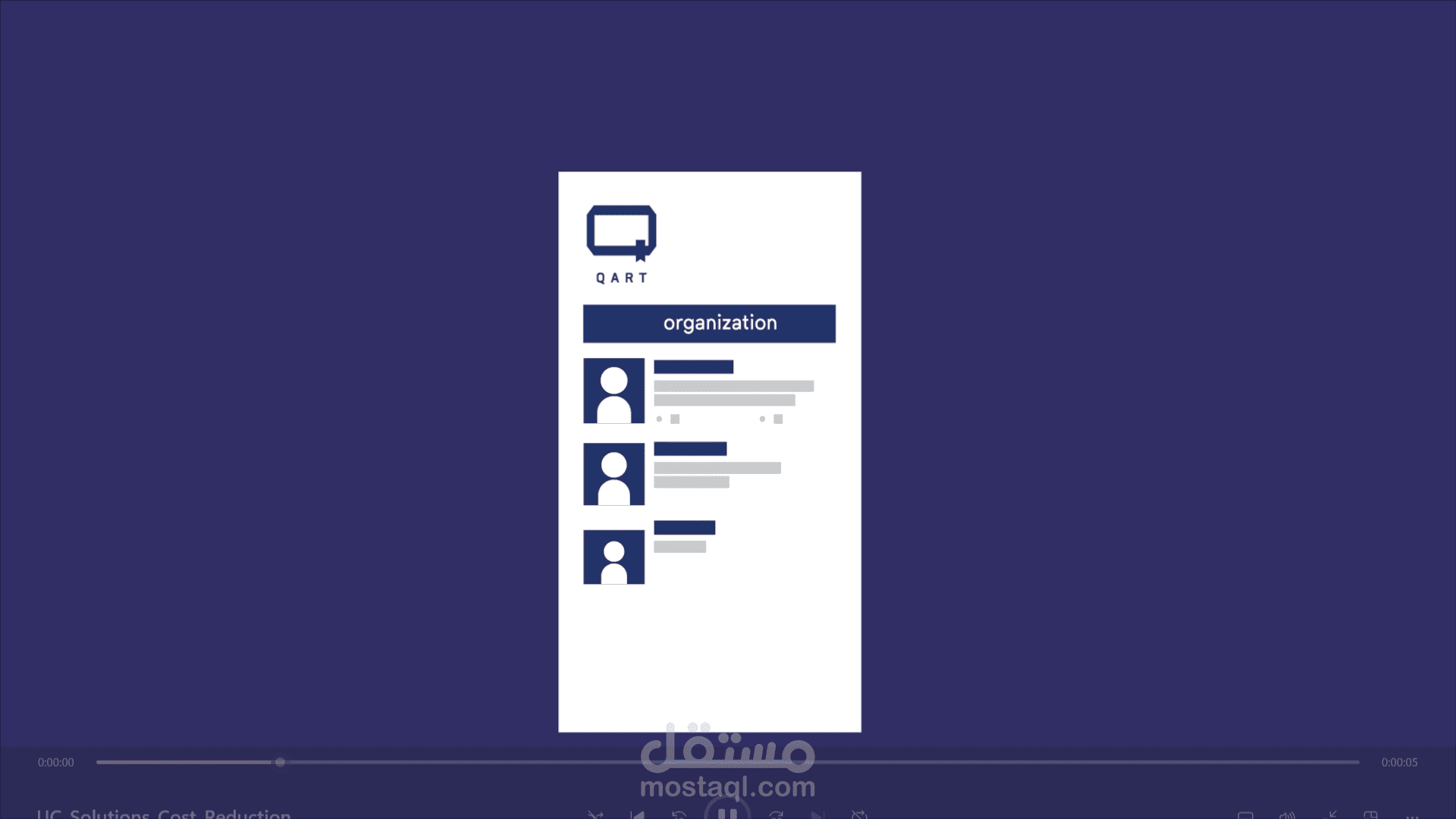 وداعاً لتكاليف الطباعة الورقية! ? | حلول الـ UC والتحول الرقمي (موشن جرافيك)