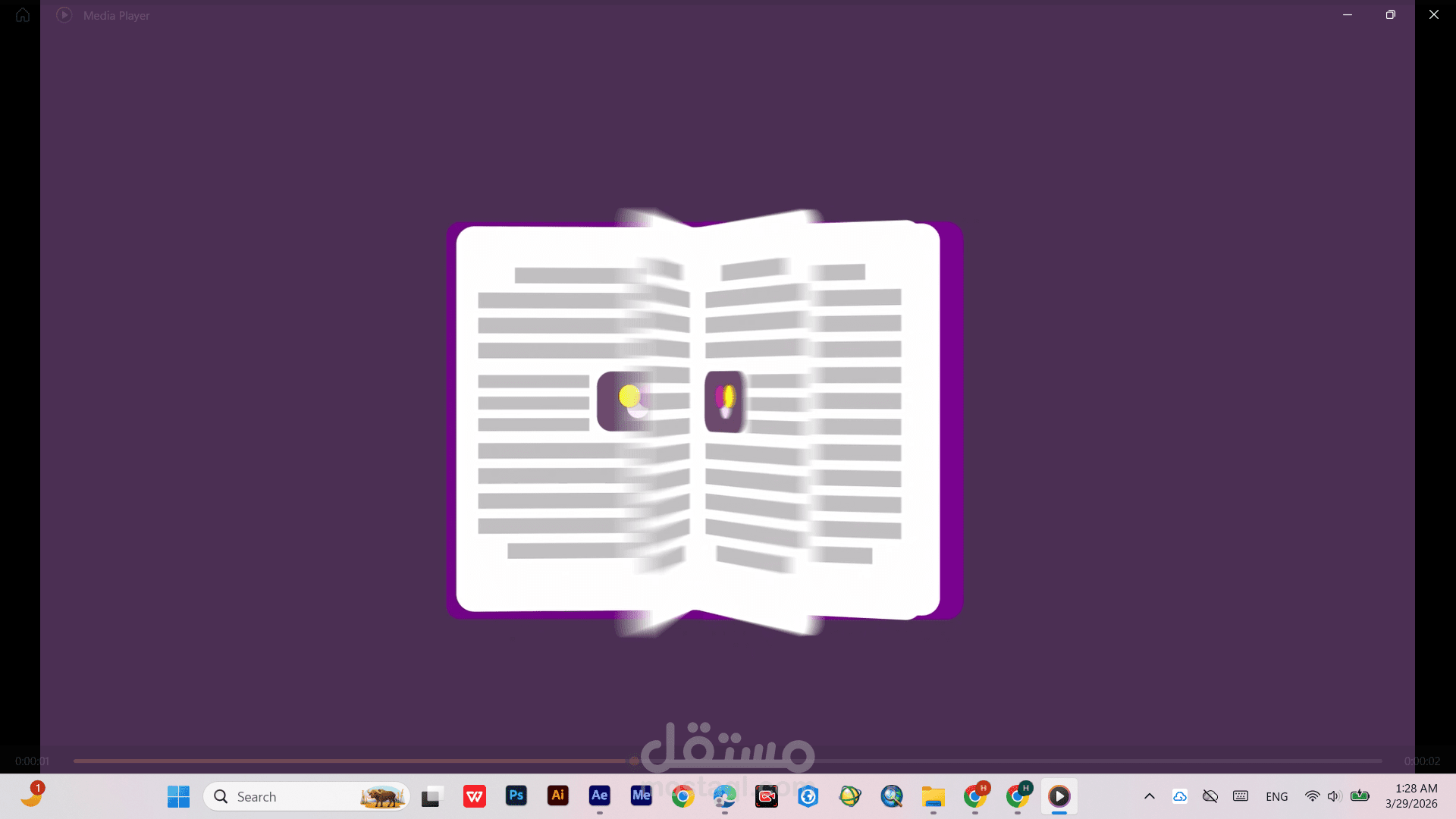 موشن جرافيك: محاكاة تحريك صفحات كتاب 3D Page Flip Animation