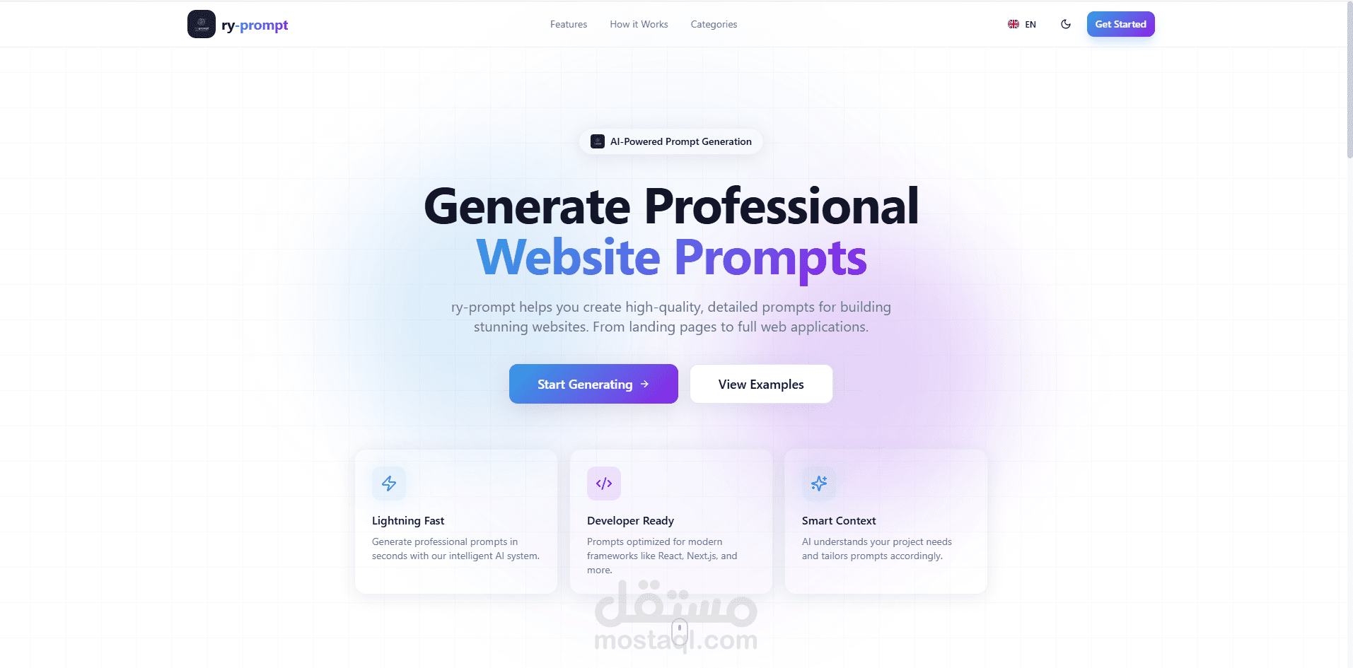 مشروع منصة إدارة وتنظيم أوامر الذكاء الاصطناعي