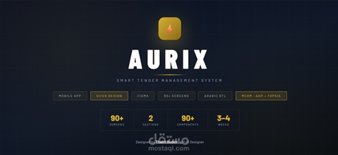 AURIX ⚡ — نظام ذكي لإدارة المناقصات