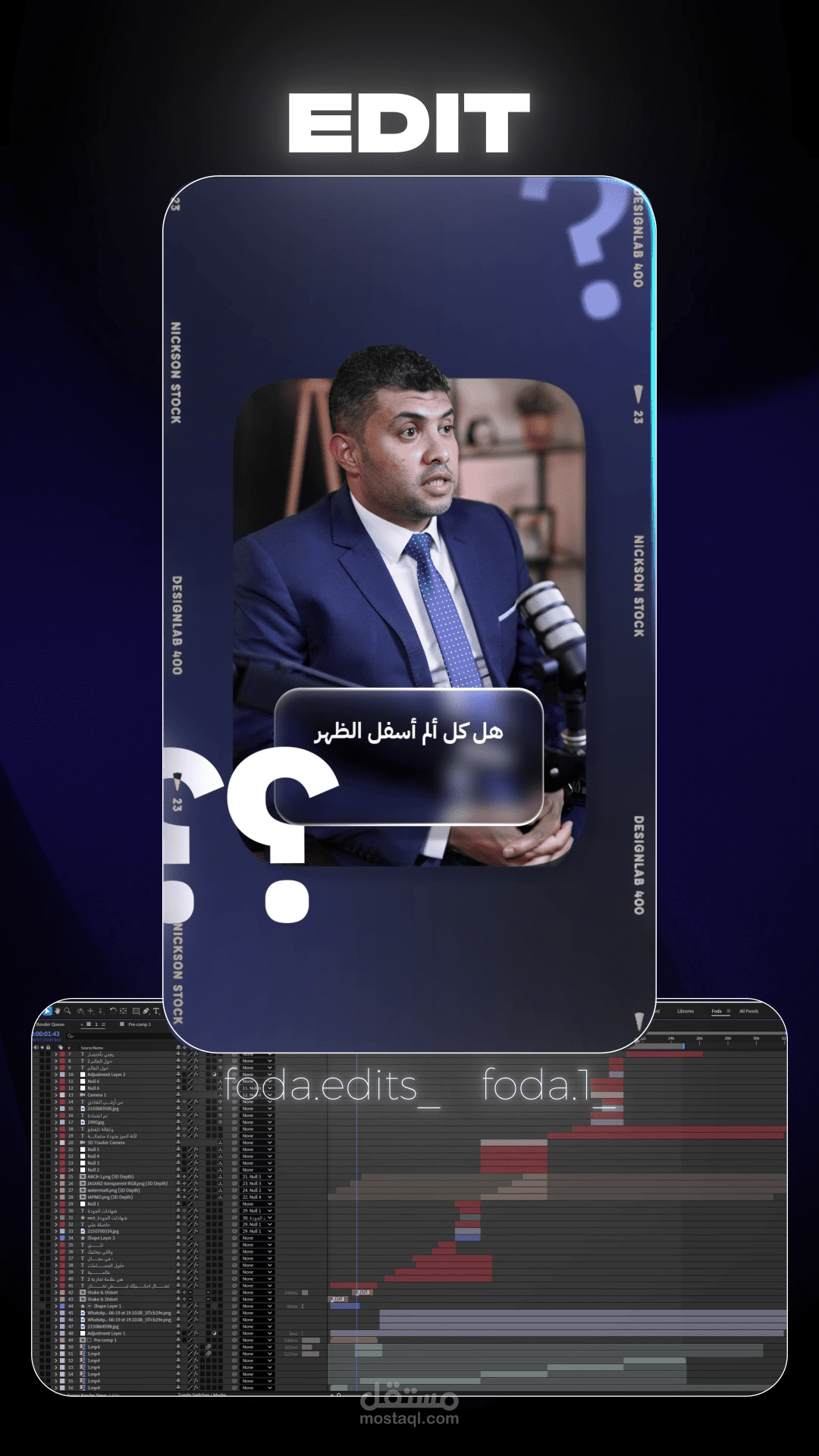 مونتاج فيديو طبي احترافي