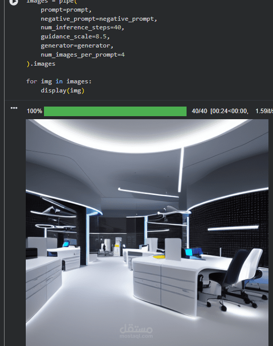 AI-Text-to-Image-Generator-with-Diffusers