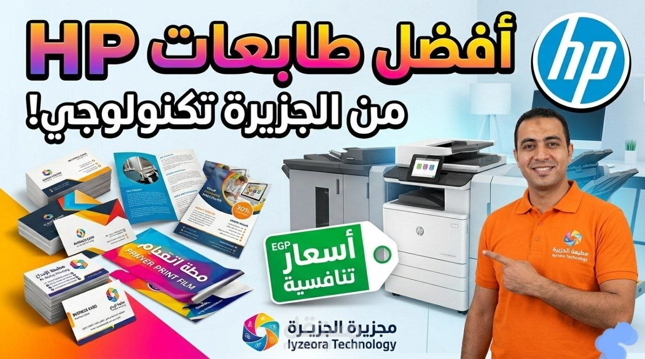 فيديو اعلان لمطبعة
