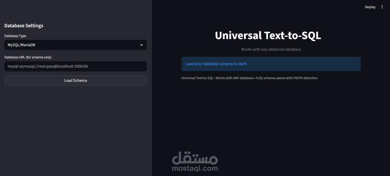 نظام تحويل النص إلى SQL والتحقق من الاستعلامات (Text-to-SQL & SQL Validator)