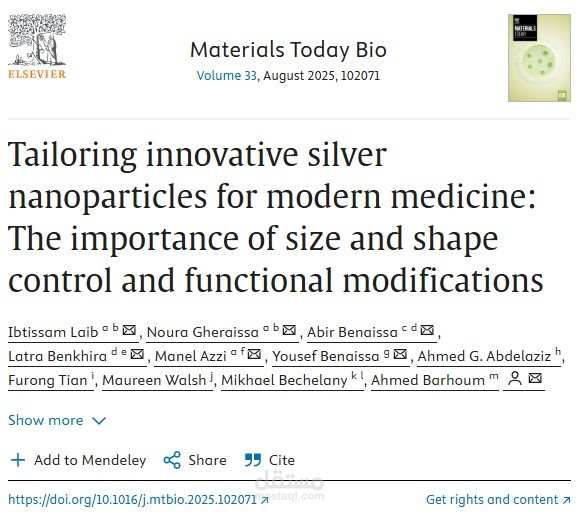 تصميم جزيئات نانوية فضية مبتكرة للطب الحديث: أهمية التحكم في الحجم والشكل والتعديلات الوظيفية