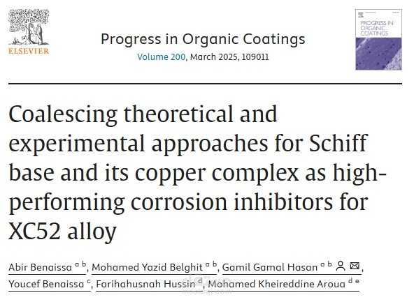 دمج المناهج النظرية والتجريبية لقاعدة شيف ومركبها النحاسي كمثبطات تآكل عالية الأداء لسبائك XC52