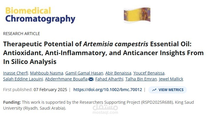 الإمكانات العلاجية لزيت الشيح الأساسي: رؤى مضادة للأكسدة، ومضادة للالتهابات، ومضادة للسرطان من خلال التحليل الحاسوبي