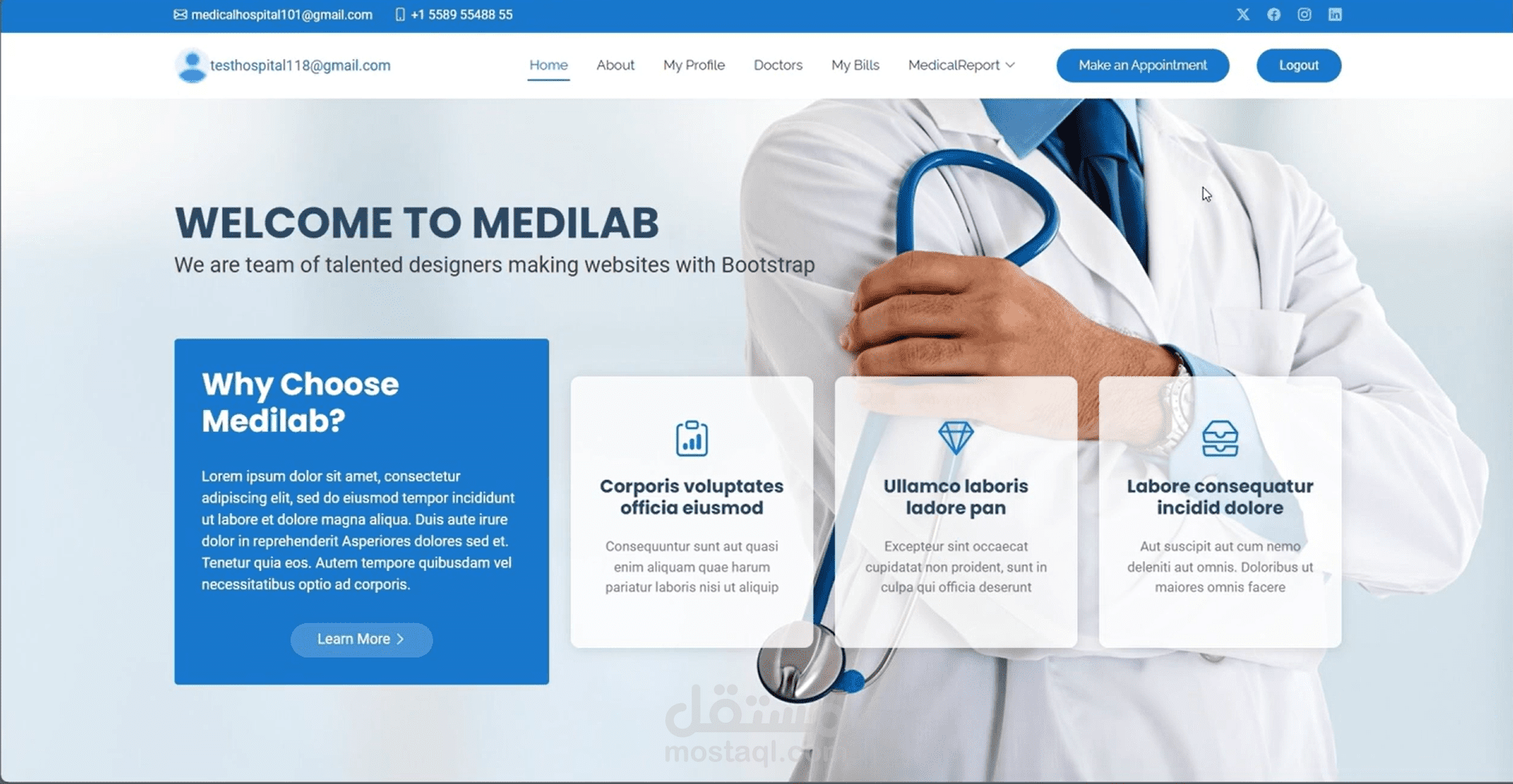 موقع لإدارة المستشفيات