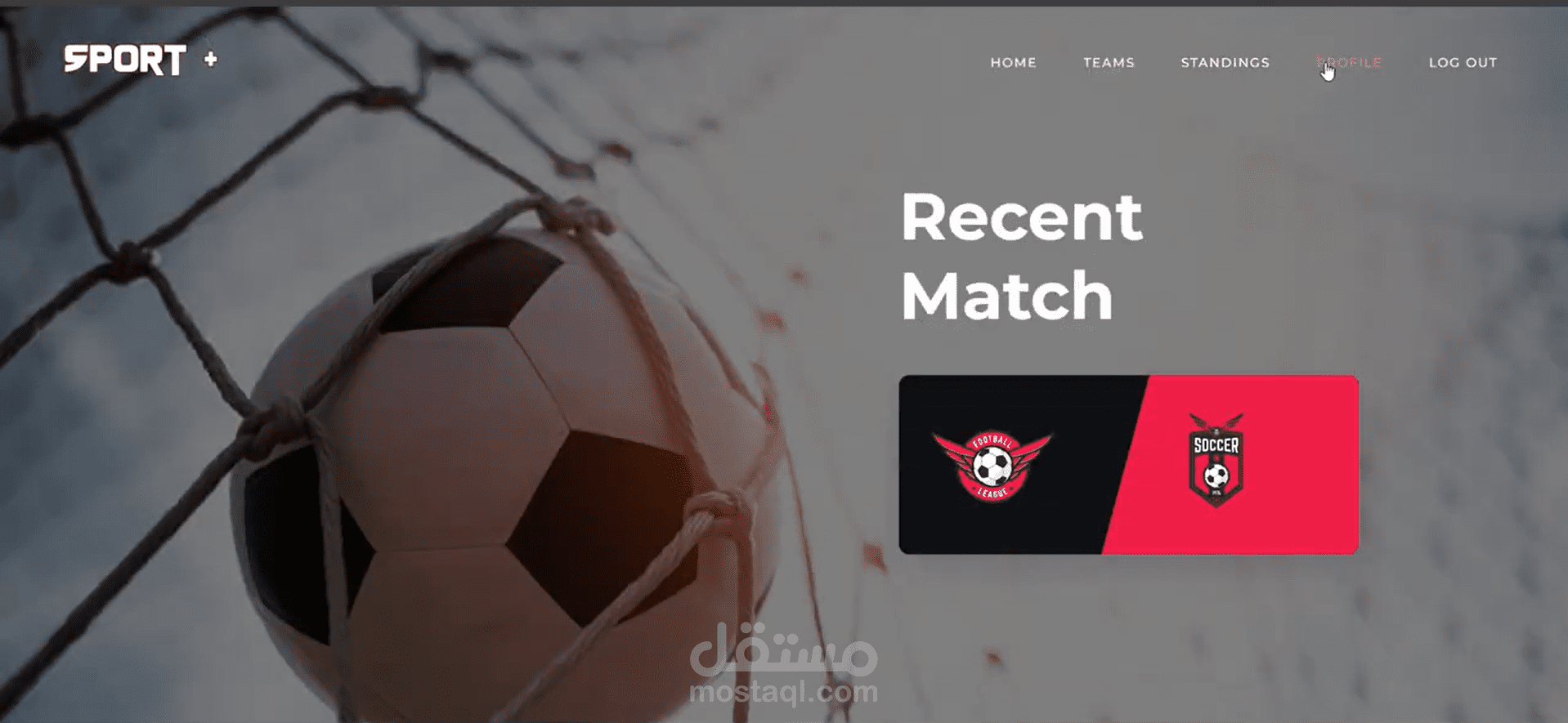 منصة تحليل بيانات رياضية