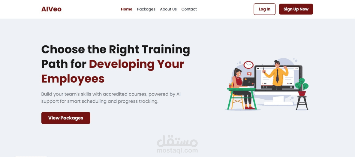 منصة إدارية ذكية لتدريب وتطوير الموظفين