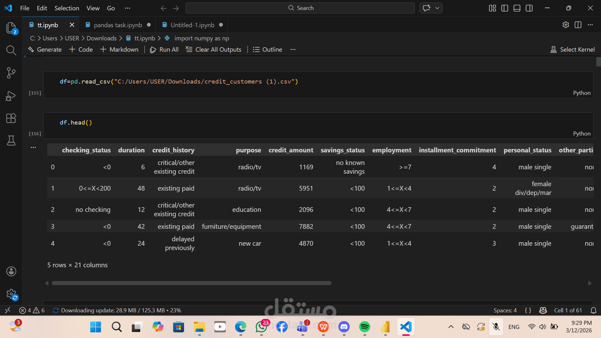 تحليل باستخدام بايثون