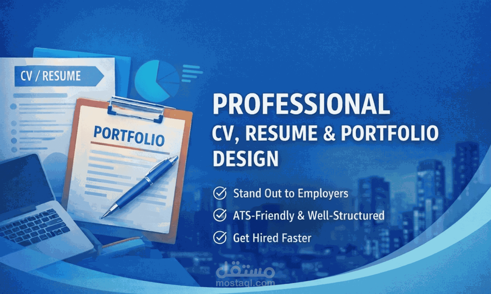 تصميم وتطوير سيرتك الذاتية (CV/Resume) وبرتفوليو احترافي