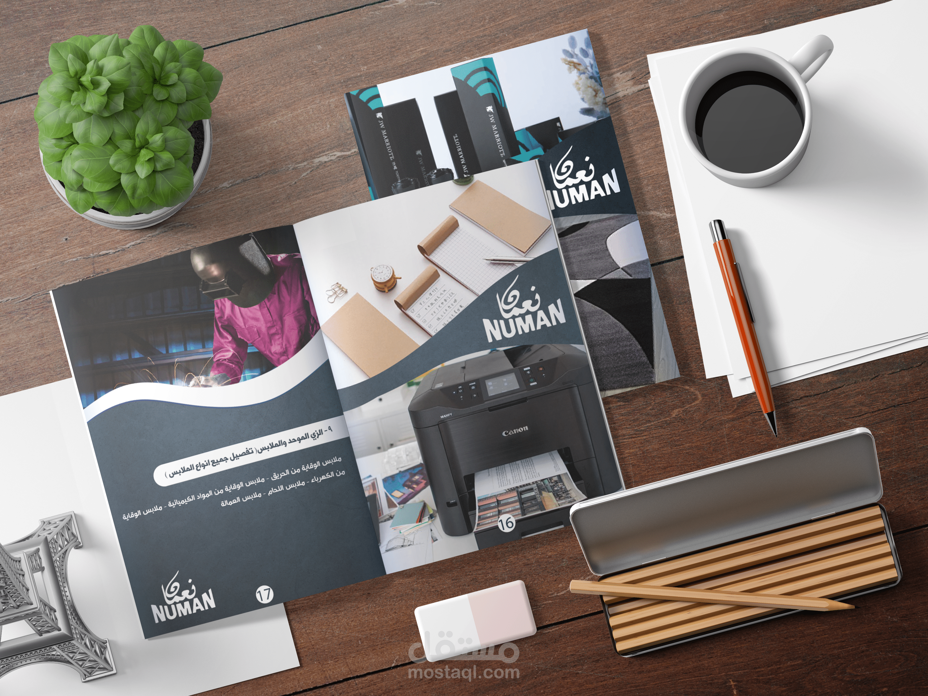 تصميم كتلوج