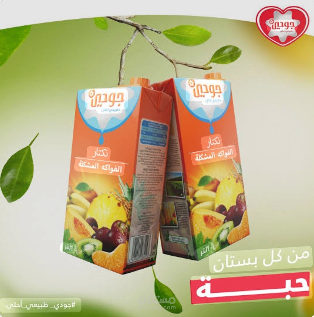 كاتب محتوي تسويقي