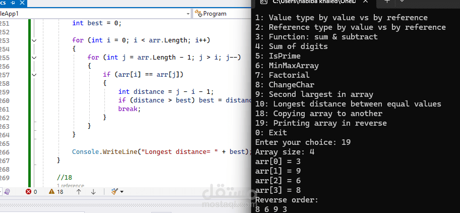 C# Console Algorithms Toolkit