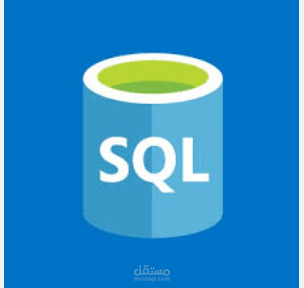 قاعده بيانات استخدام erd & sql