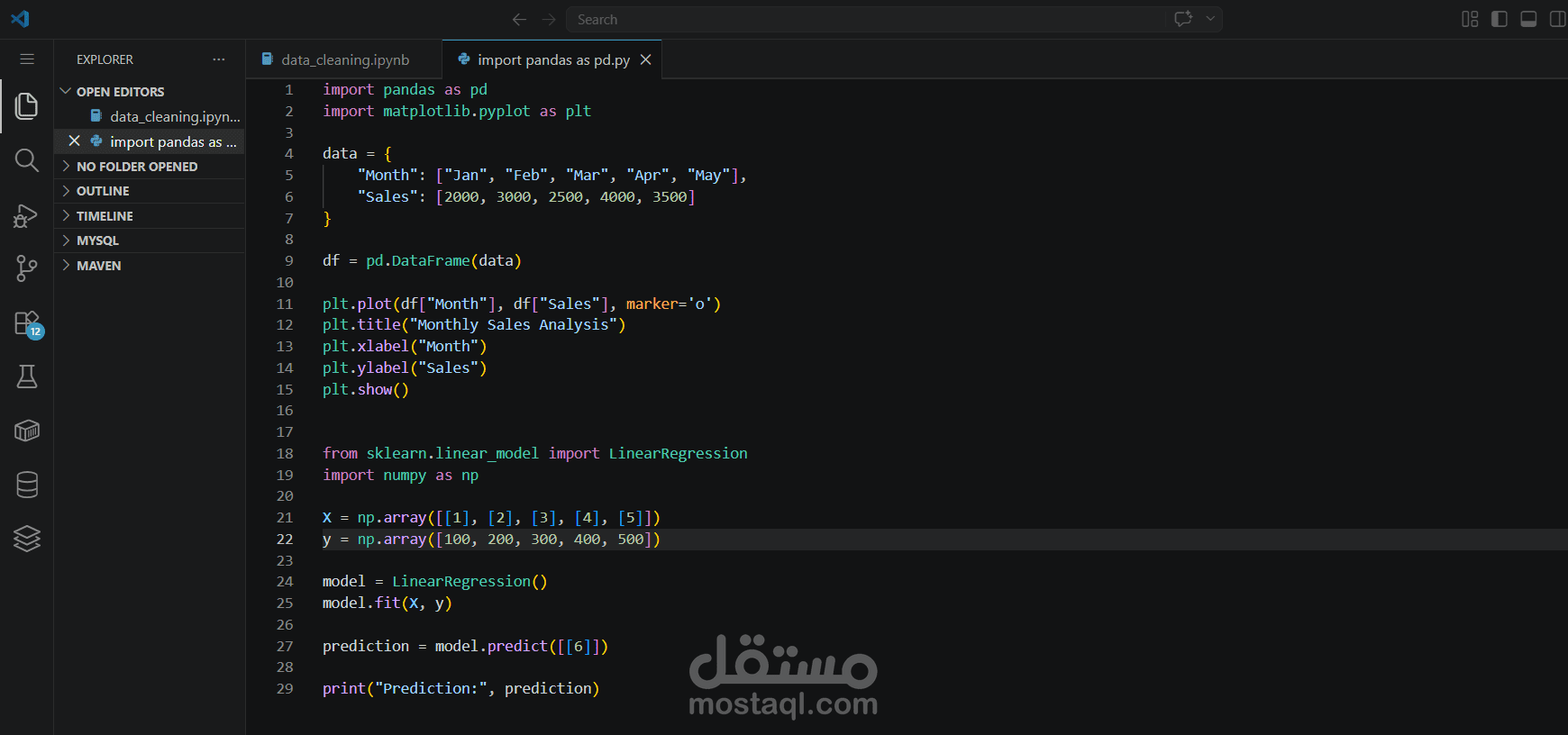 بناء نموذج تعلم آلي للتنبؤ بأسعار المنازل