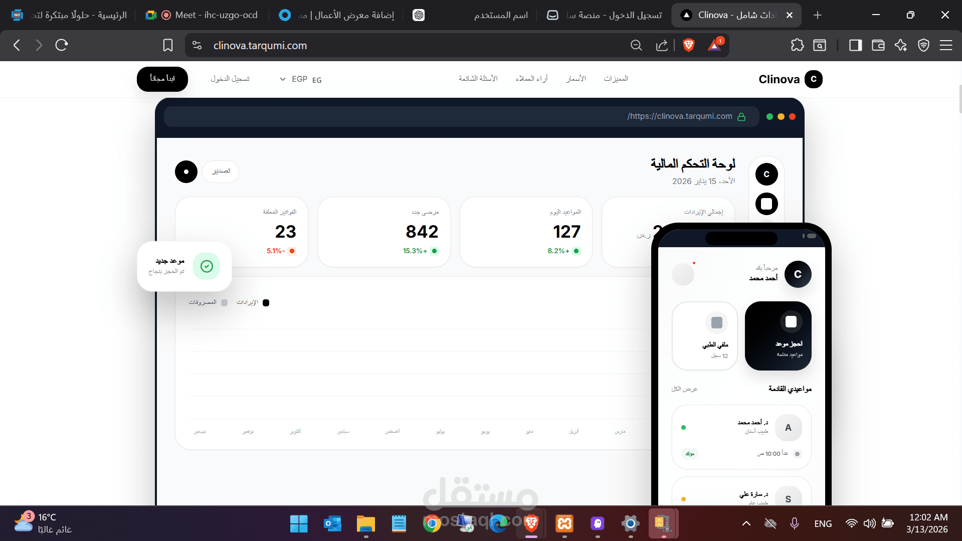 Clinova – SaaS Clinic Management System (Next.js & NestJS)