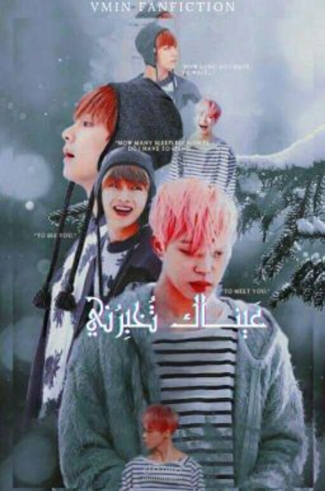 كتابة السيناريو والحوار الدرامي