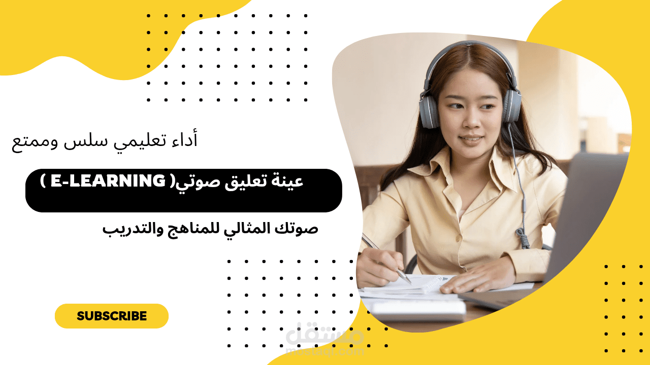 E-learning project