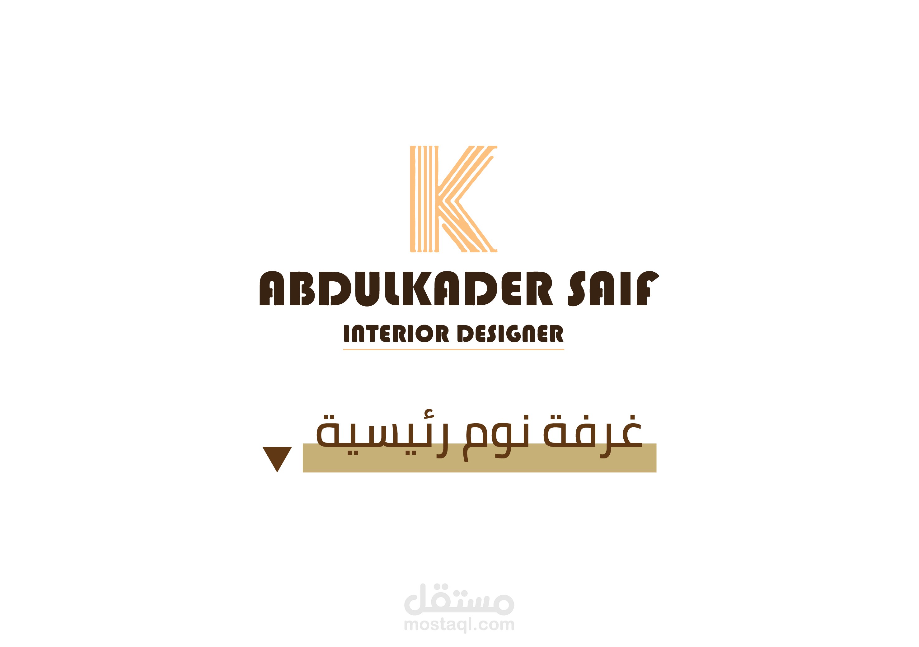 غرفة نوم رئيسية ( بالطراز المعاصر )