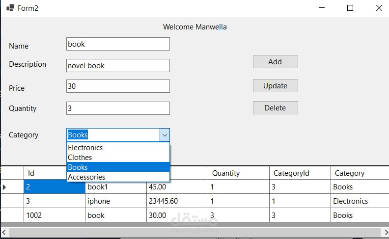 Desktop Product Management System using C# (.NET) and Entity Framework