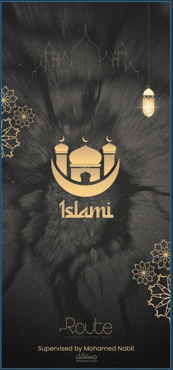 Islamic Mobile App