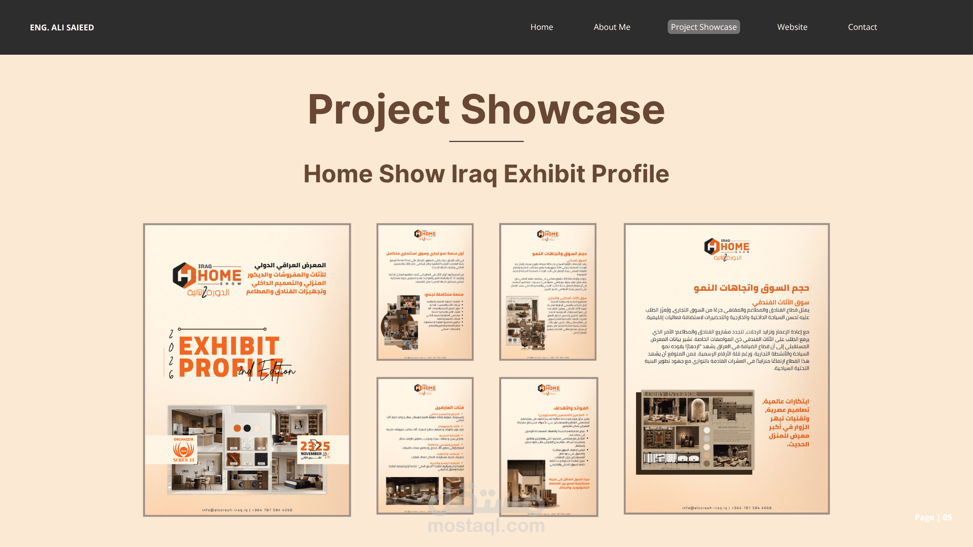 Iraq Home Show Exhibit Profile