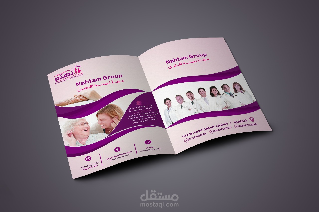 تصميم فلاير